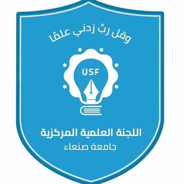 الشعار الرسمي